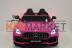 Детский электромобиль Rivertoys MERCEDES-BENZ-AMG-GTR-HL289 розовый