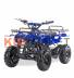 Электро квадроцикл MOTAX ATV Х-16  BIGWHEEL (БОЛЬШИЕ КОЛЕСА) blue