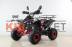 Квадроцикл MOTAX ATV Raptor LUX 125 сс red