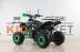 Квадроцикл бензиновый MOTAX ATV  Raptor-7 125 сс green