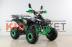 Квадроцикл MOTAX ATV Raptor Super LUX 125 сс green