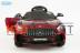 Электромобиль BARTY Mercedes-Benz AMG GT R одноместный  красный глянец (ЛИЦЕНЗИОННАЯ МОДЕЛЬ) 