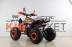 Квадроцикл бензиновый MOTAX ATV T-Rex LUX 125 cc orange