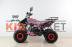 Квадроцикл бензиновый MOTAX ATV T-Rex LUX 125 cc pink