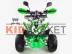 Квадроцикл бензиновый MOTAX MIKRO 110 сс green