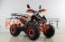 Квадроцикл бензиновый MOTAX ATV T-Rex LUX 125 cc orange