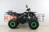 Квадроцикл бензиновый MOTAX ATV Grizlik NEW LUX125 cc green