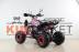 Квадроцикл бензиновый MOTAX ATV T-Rex LUX 125 cc pink