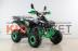Квадроцикл бензиновый MOTAX ATV  Raptor-7 125 сс green