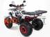 Квадроцикл бензиновый MOTAX ATV Grizlik NEW LUX125 cc red