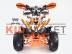 Квадроцикл бензиновый MOTAX MIKRO 110 сс orange
