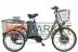 Трицикл E-motions Kangoo 700W