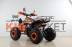Квадроцикл MOTAX ATV T-Rex-7 125 cc orange