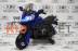 Мотоцикл RIVERTOYS MOTO E222KX синий